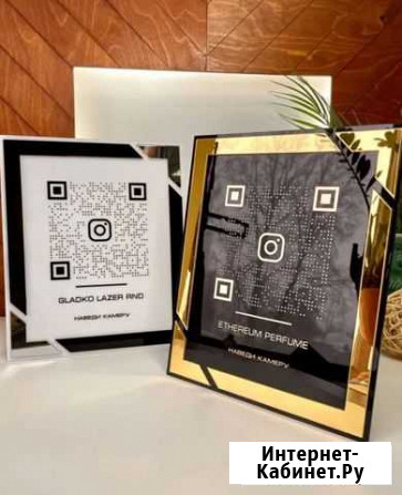 Вывески С QR кодом И логотипом Старотимошкино - изображение 1