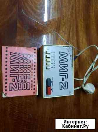 Продаю реле времени миг-2 Нижний Новгород