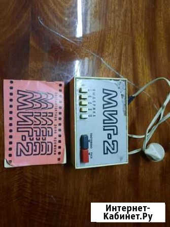 Продаю реле времени миг-2 Нижний Новгород - изображение 1