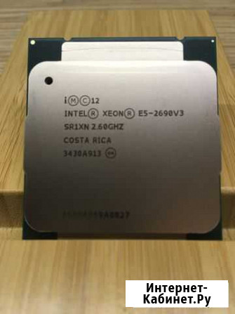 Процессор Intel Xeon E5-2690v3 (12/24, 2.6-3.5Ghz) Долгопрудный - изображение 1