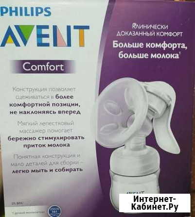 Молокоотсос avent ручной Засечное - изображение 1