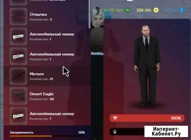 Продаю вирты на радмире рп Курск - изображение 1