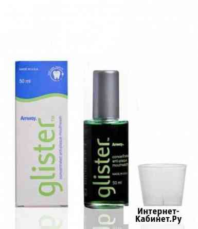 Ополаскиватель для ротовой полости glister amway Тверь
