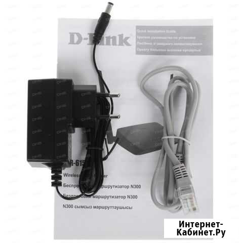 Wi-fi роутер D-Link DIR-615 Новомосковск - изображение 1