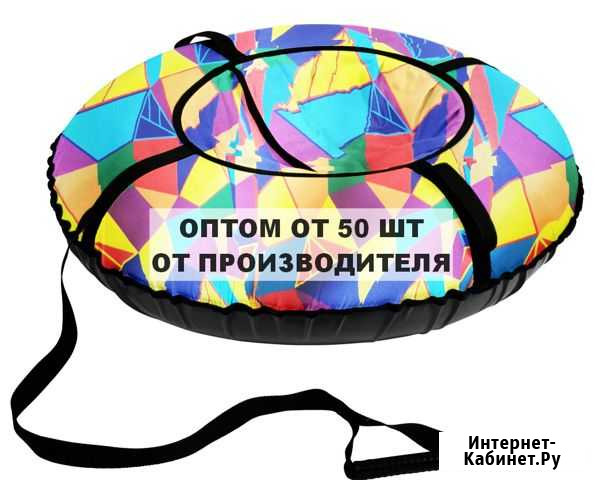 Тюбинг-ватрушка оптом арт:фламинго- 71 Зеленодольск - изображение 1