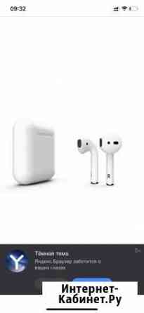 Airpods 2 оригинал новые Обмен Биробиджан