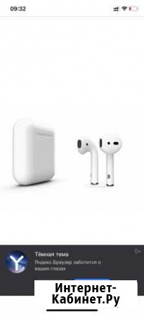 Airpods 2 оригинал новые Обмен Биробиджан - изображение 1