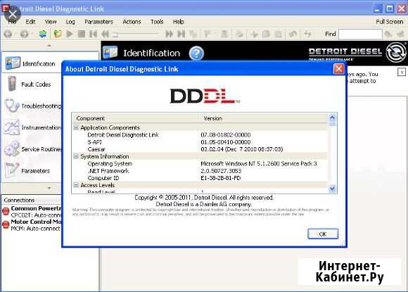 CD disc detroit Батайск - изображение 1