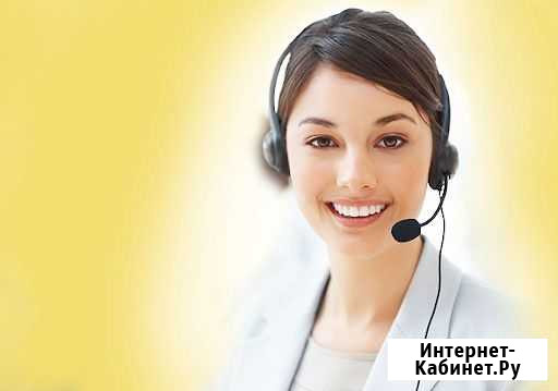 Оператор по работе с задолженностью (на дому) Кумертау - изображение 1