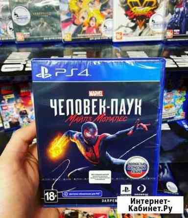 Человек -Паук Майлз Моралес PS4 Самара