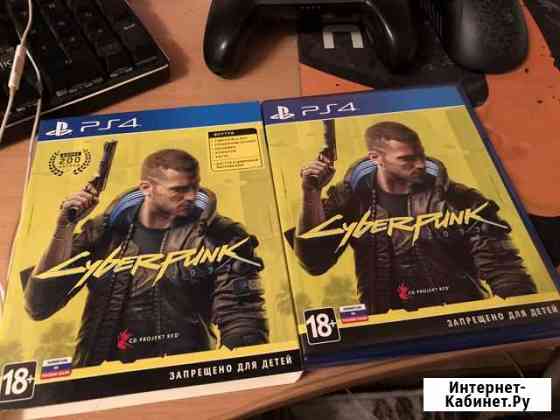 Коробка Cyberpunk 2077 ps4 Кстово