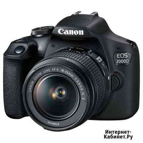 Фотоаппарат зеркальный Canon EOS 2000D EF-S 18-55 Екатеринбург