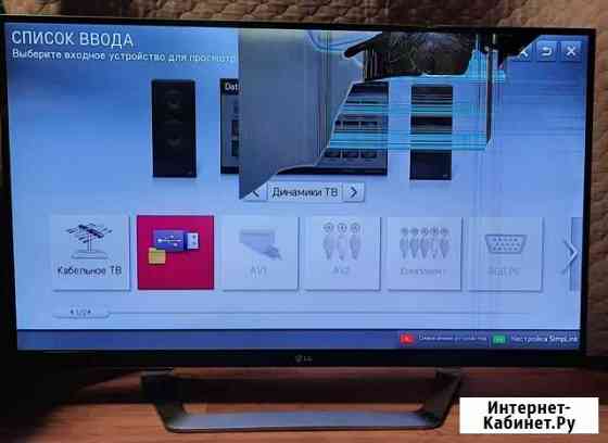 Телевизор 3D LG 42LM761T разбитый Балашиха