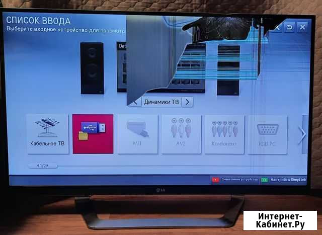 Телевизор 3D LG 42LM761T разбитый Балашиха - изображение 1