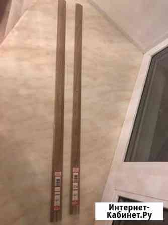 Новые стык-порожек.цена за 1 шт Вологда