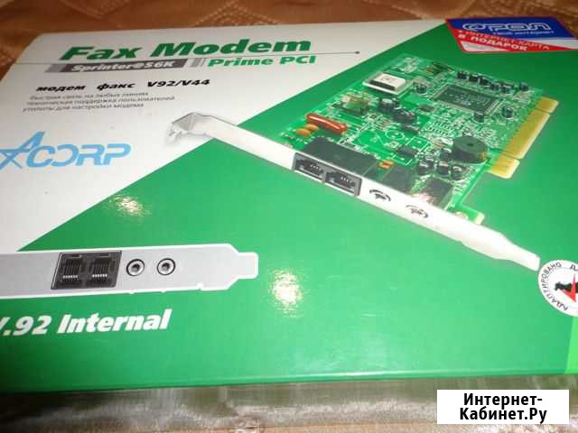 Факс модем Acorp Sprinter56K Prime Волгоград - изображение 1
