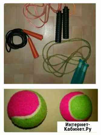 Мячи и скакалки Санкт-Петербург