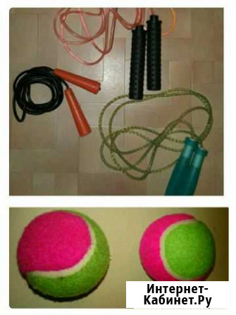 Мячи и скакалки Санкт-Петербург - изображение 1