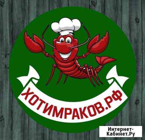 Требуется бармен Краснодар