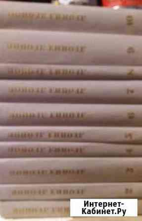 Художественная литература Ростов-на-Дону