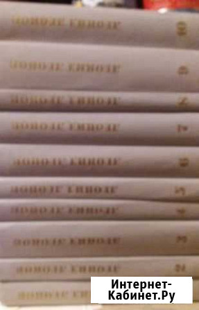 Художественная литература Ростов-на-Дону - изображение 1