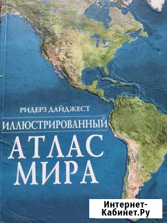 Карта мира Петропавловск-Камчатский - изображение 1