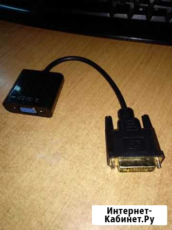 Адаптер VGA - DVI, VGA-hdmi, для старых мониторов Псков - изображение 1