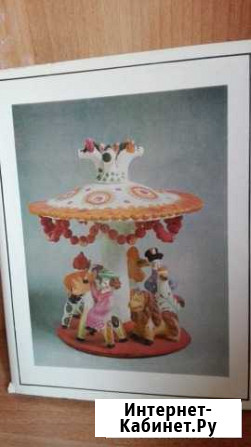 Книги по искусству Оренбург - изображение 1