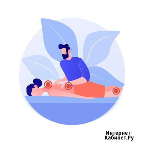 Массаж Бежицкий район Брянск - изображение 1