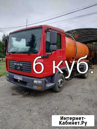 Откачка сливных ям 6 куб. м Бузулук - изображение 1