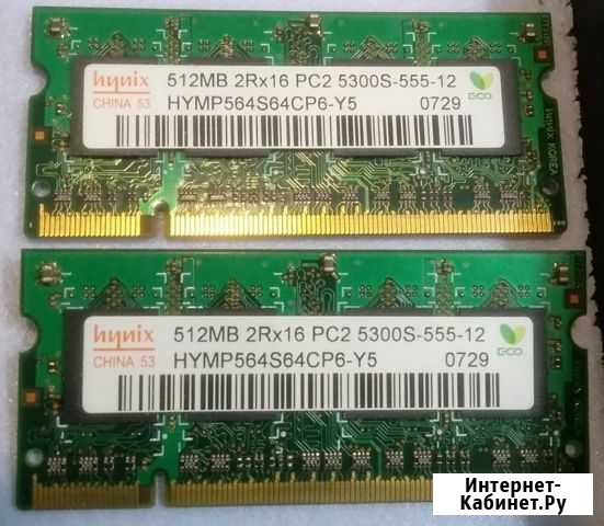Оперативная память DDR2 512mb, 2gb Hynix Сасово - изображение 1