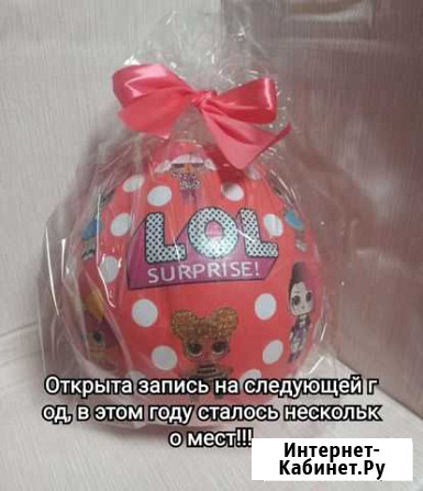 Подарочная упаковка Петрозаводск - изображение 1