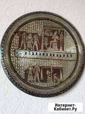 Тарелка декоративная настенная, чеканка, Египет Барнаул
