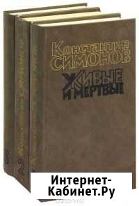Классика художественной литературы Железногорск - изображение 1