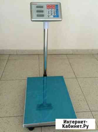 Весы для магазина 150/300кг Казань