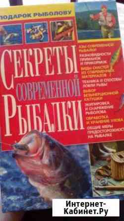 Секреты современной рыбалки Тольятти