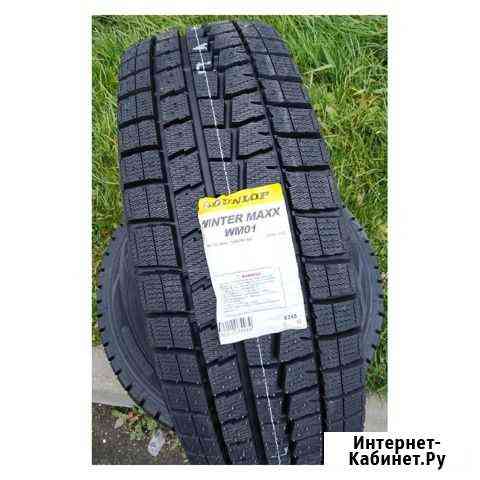 Dunlop 195/65 R15 Симферополь