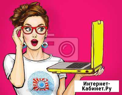 Менеджер удалённо Казань - изображение 1
