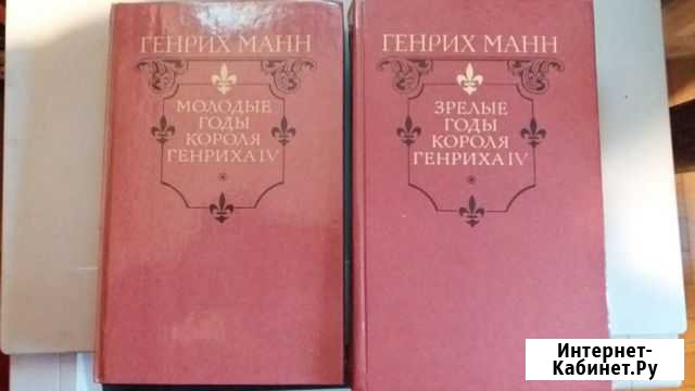 Художественная литература Ростов-на-Дону - изображение 1