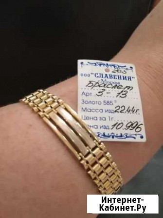 Золотой браслет Невинномысск - изображение 1