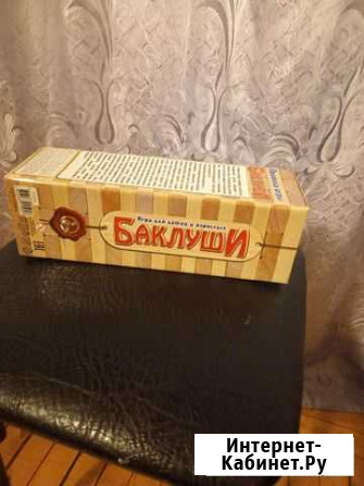 Настольная игра баклуши Казань - изображение 1