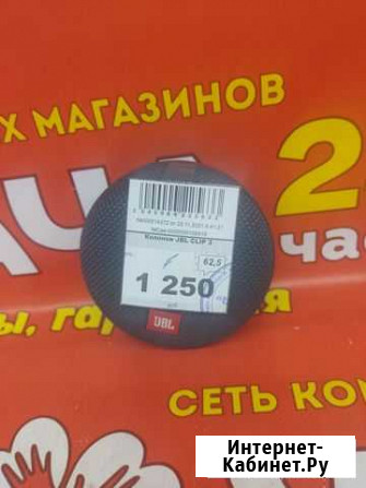 Портативная акустика JBL Clip 3 Black Star, 3.3 Севастополь - изображение 1