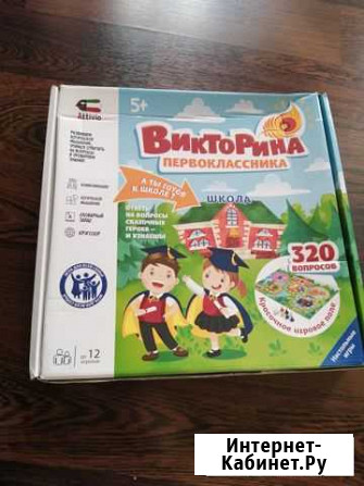 Настольная игра Виктора для первоклассников Тара - изображение 1