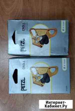 Petzl croll Пожва