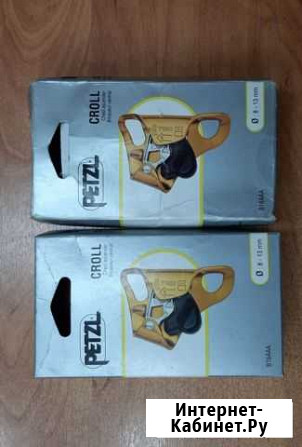 Petzl croll Пожва - изображение 1