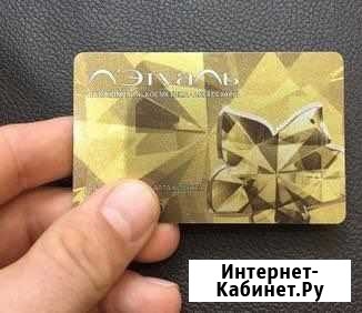 Карта летуаль Грозный - изображение 1