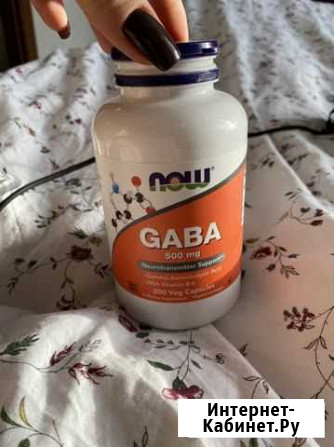 GaBa 500 mg фирмы NOW Красногорск - изображение 1