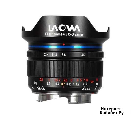 Объектив Laowa 11mm f/4.5 FF RL для Sony-FE Екатеринбург - изображение 1