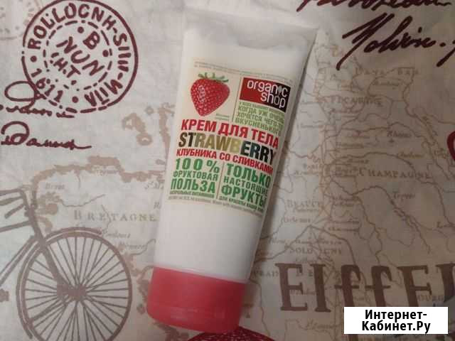 Крем для тела Organic shop новый Тольятти - изображение 1
