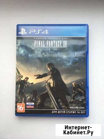 Final Fantasy 15 Миасс - изображение 1